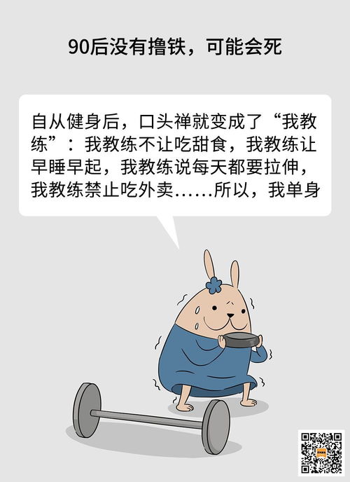 哎呀， 你又做了个奇怪的梦——有人去世