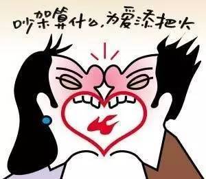 一、 感情运势那点儿事儿