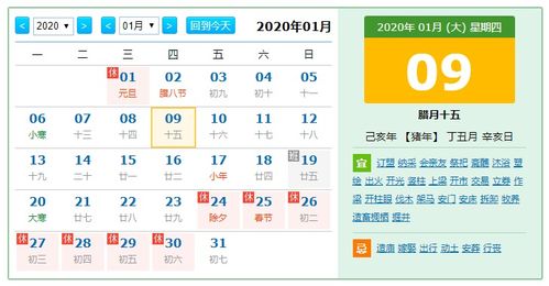 2023年8月15日这天对于属羊的人来说是个良好日子吗？