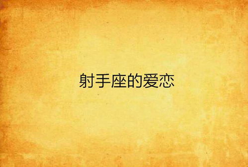 4、 乐观是自带防弹盾