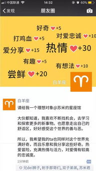 怎样找到理想伴侣