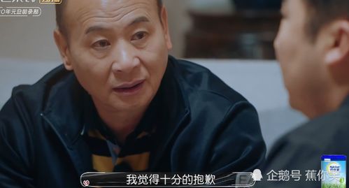 关于“被老丈人打”的梦