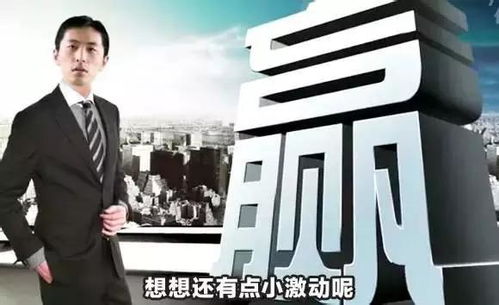 狮子座：较高调社交需慎沉重
