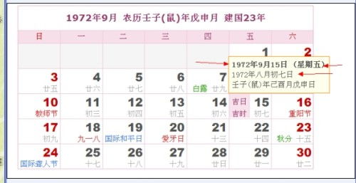 适合的活动列表（不要按顺序）