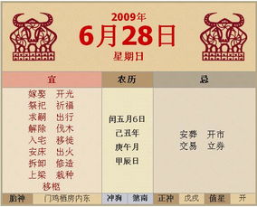1932年属猴的人性格特点