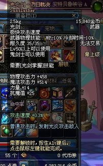 五、国学文化底蕴中的甲乙丙：文明与礼仪