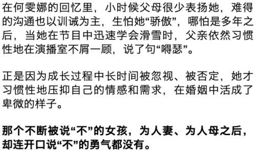 先来点命明白析， 先把八字给弄清楚，再给名字添味道