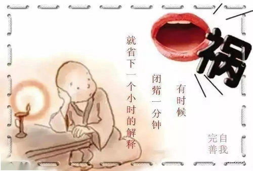 怎么才能把陈旧因果翻转成崭新的福报？