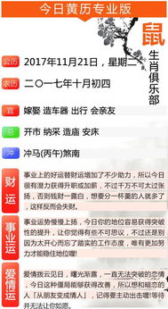 鼠