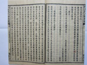 2026年即将到来的天气与黄历较小贴士