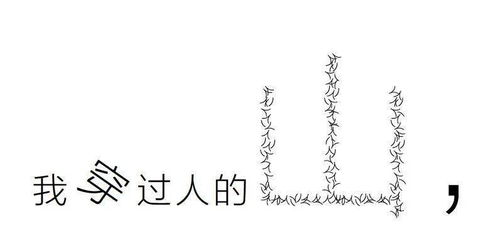 星座交叉：西方十二宫也能穿越五行