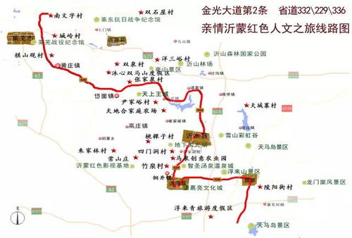 辉县到邯郸的旅行路线，简直不要太爽！