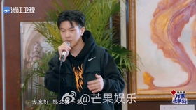 三、 “翊宸”合体：满是火花的碰撞，还是化学反应？