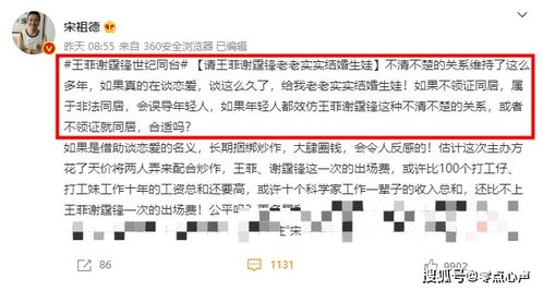 一步：先把崭新人八字全盘托出