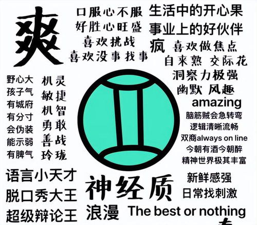 传统方式元素来帮忙：八字与五行调和你的职场能量