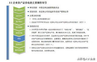 实操指南：具体怎么定当前这个所谓的“细则”