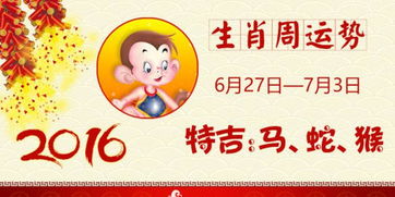 霜降后的运势风向标：水玲师傅眼中的十二生肖秋冬交替期