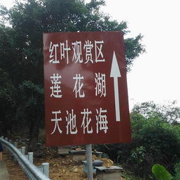 广州石门公园门票优惠攻略，省钱玩转大广州！
