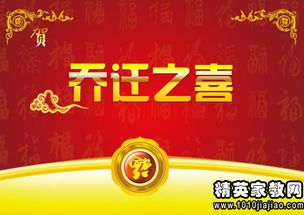 生肖配合——谁最能抢到红头绒