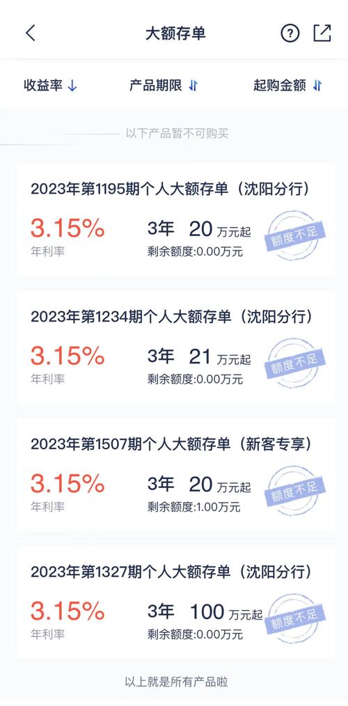 三、怎样在2026年天气预报中找灵感？