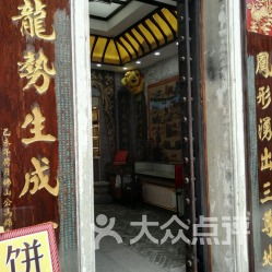 1. 岭南天地店：古风与现代化的碰撞