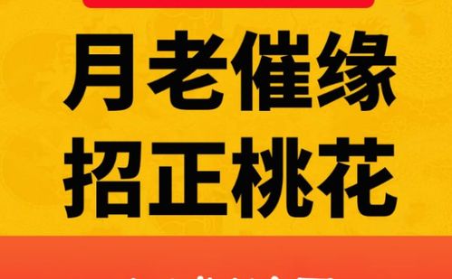 二、梦里相见——最直观的感应
