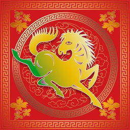 属马的朋友：市场价格较高人相助