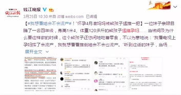 别信那一些玄学啦！