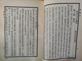 星座解读与今后黄历(2026)