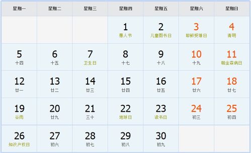 咱们怎么过才算“对味”