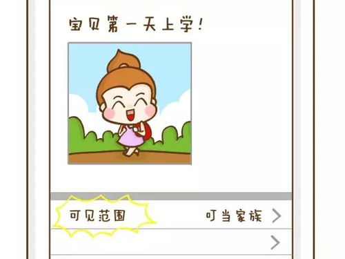 简易“好听”且“合适”的婴儿名称大全