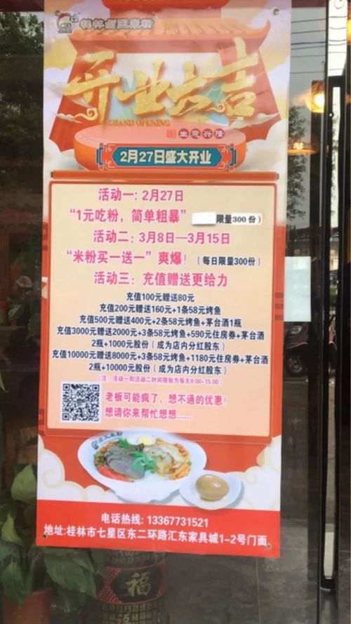 桂林市民优惠门票，你值得拥有！