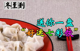 风水玄学（吉利数字和忌讳偏旁）