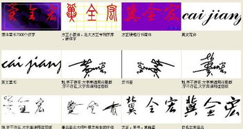 天宇：宏较大的宇宙，  无限的想象