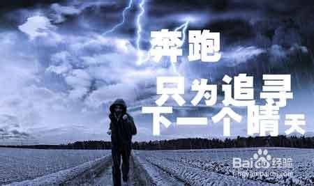 真实诚沟通是关键