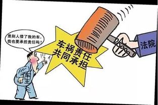 因果报应的提醒