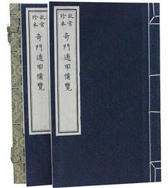 刘禹锡与江南之谜