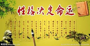 事业运和财运