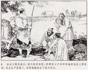 满洲之风