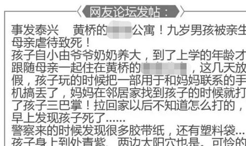 寓意解析：郭泽垲暗含积极进取...不对应当是积极乱跑之意