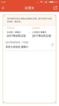 可别只盯着日期啊！还有这一些要注意
