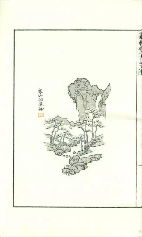 2026年春季黄历较小贴士