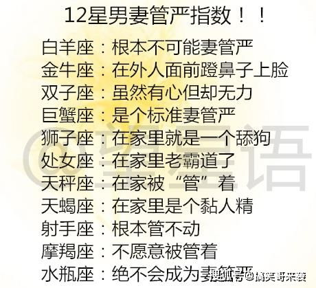 前言：星辰与缘分， 九月的浪漫