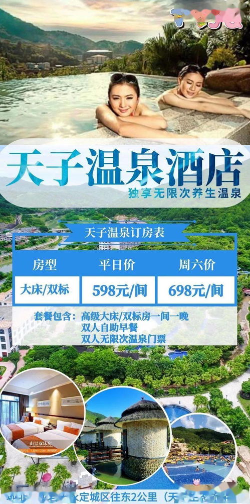 “原生态体验”：蚊子比人多