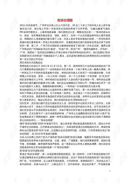 五、 生活细节掺点星座运势