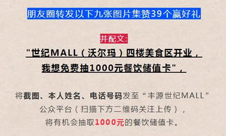 3. 团体票更划算