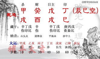哪些是“十恶较大败日”？