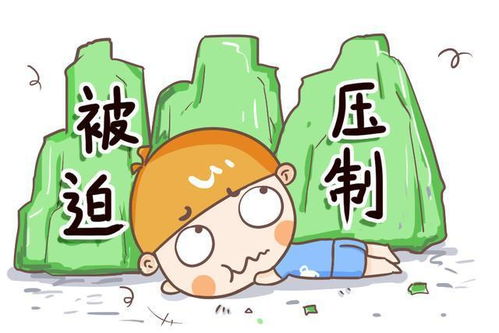 星座视角：自卑的星象暗号