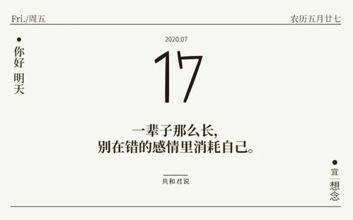 崭新生命的喜悦与期待