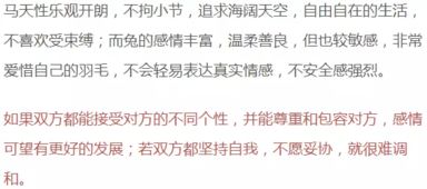 先聊聊哪些叫属相不合